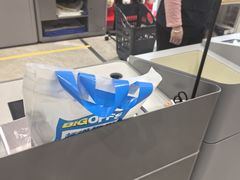 -BIGOFFS 超级折扣(仁恒伊势丹店)