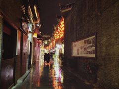 -东西巷