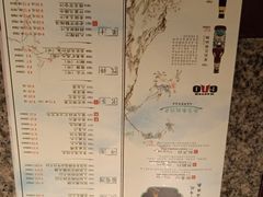 菜单-南京大牌档(苏州中心店)
