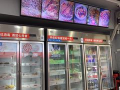 -周周辣年麻辣烫(振兴南路店)