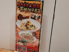 -新太二·鲜料川菜(智慧城广百店)