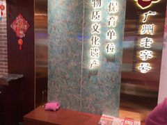 -点都德(汇盈广场店)