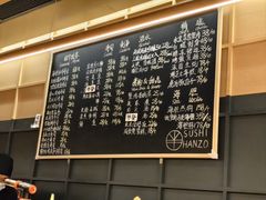 -Sushi Hanzo半藏(天环广场店)