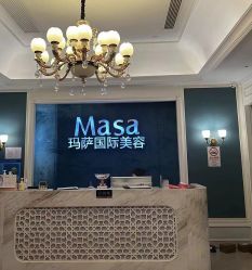 -MASA玛萨美容