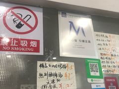 -媛媛家秘制鸡丝凉皮(陆慕店)