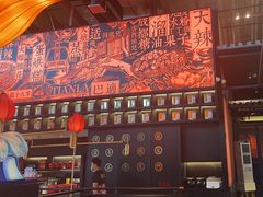 -天辣(金桥啦啦宝都店)