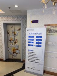 -武汉五洲整形外科医院