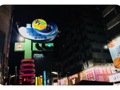 -六合夜市