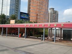 -珠海拱北口岸