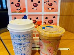 -瑞幸咖啡(石榴中心店)