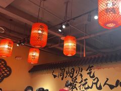 -山四砂锅(太原钟楼街店)