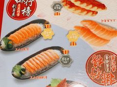 -友壹町寿司(嘉洲广场店)