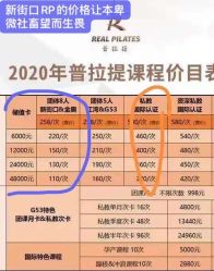 -康舒普拉提工作室control pilates