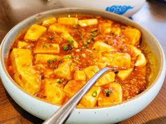麻婆豆腐-佘山世茂艾美·御珍轩中餐厅