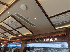 -打酱油·非遗淮扬菜(瘦西湖梅岭店)