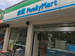 -全家便利店(中原二店)