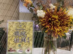 -1/4 ONE QUARTER COFFEE LAB(朝阳大悦城店)