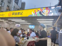 -聚味瞿记·龙虾堂(树木岭店)