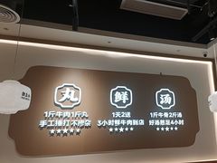 -潮正和潮汕牛肉火锅·老字号(番禺万达店)