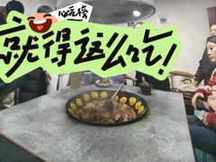 -咊记茅草棚柴火鸡(乌当店)