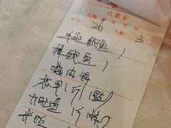 -四海之家(蛇口店)