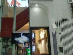 -红东阁东北菜烤肉酒馆(CROSS万象汇店)
