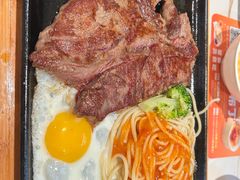 -豪享来牛排(人民店)