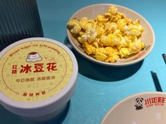-川正旺江湖菜(三元桥店)