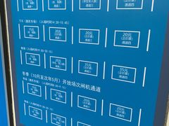-天河体育中心游泳馆