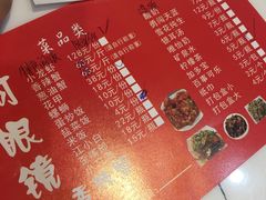 -凤凰路何眼镜香辣蟹(花果园店)