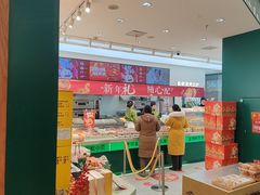 -泸溪河桃酥(西直门凯德店)