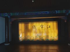 -江宁织造博物馆