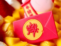 -幸福西饼生日蛋糕·下午茶(思明店)