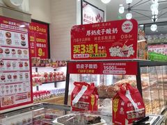 -味多美蛋糕(大红门店)