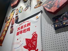 -乐凯撒披萨(喜荟城店)