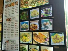 -大城·烧烤海鲜大排档(台东店)