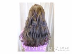 点击看大图 -P.STYLE 派斯造型