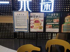 -一朵菌·野生菌探索家火锅(南亚店)