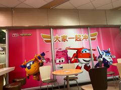 -肯德基(西安电子城店)