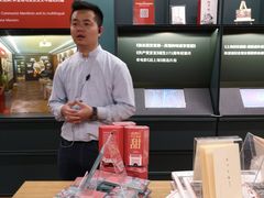 -思南书局(复兴中路店)