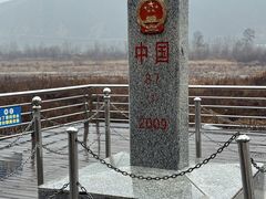-图们国门景区
