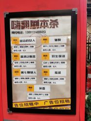 -嗨翻Hi-Fun竞技主题乐园·蹦床团建生日聚会(五棵松华熙店)