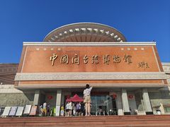 -中国闽台缘博物馆