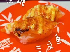 -京樽回転寿司(奥林匹克店)