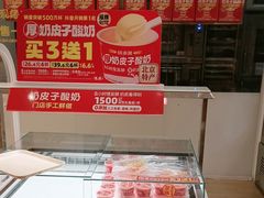 -味多美蛋糕(东直门店)