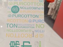 -开元商城(钟楼店)