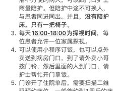 -北京大学肿瘤医院