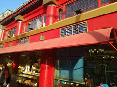门面-白魁老号饭庄(交道口店)