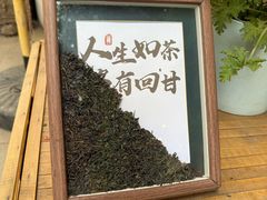 -懒人盐府人家(安贞店)