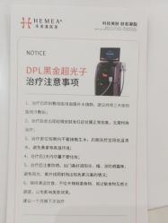 -禾美嘉医疗美容